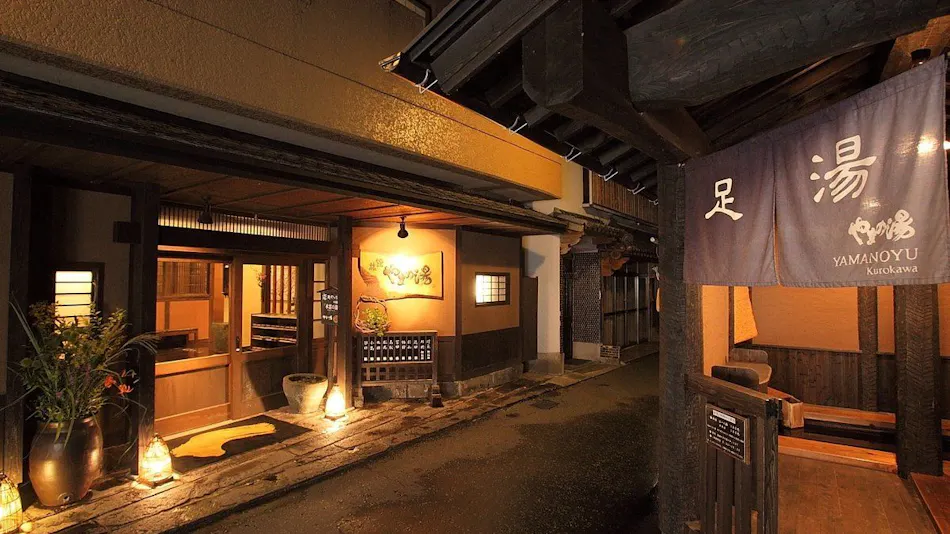Ryokan Yamanoyu