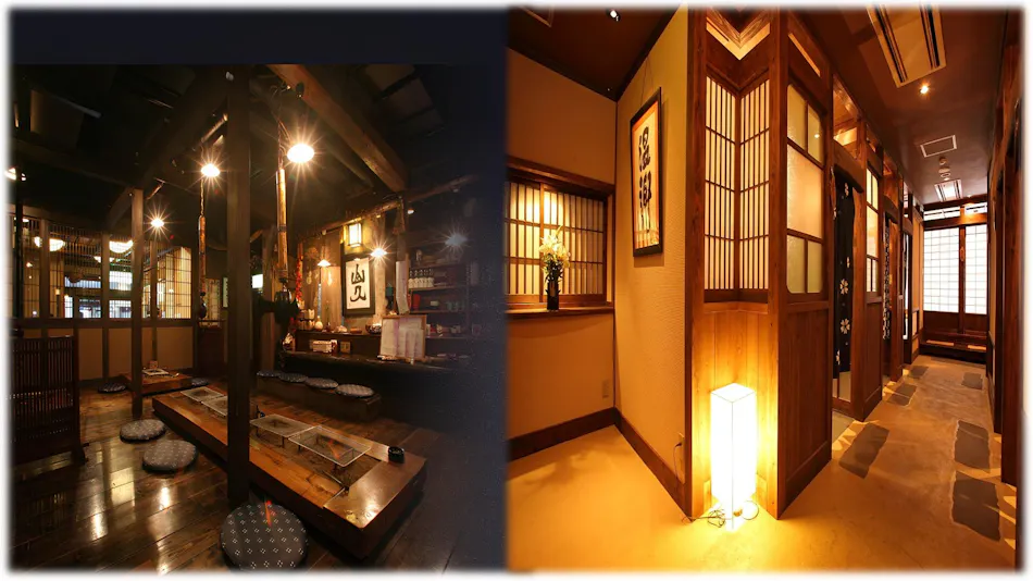 Ryokan Yamanoyu