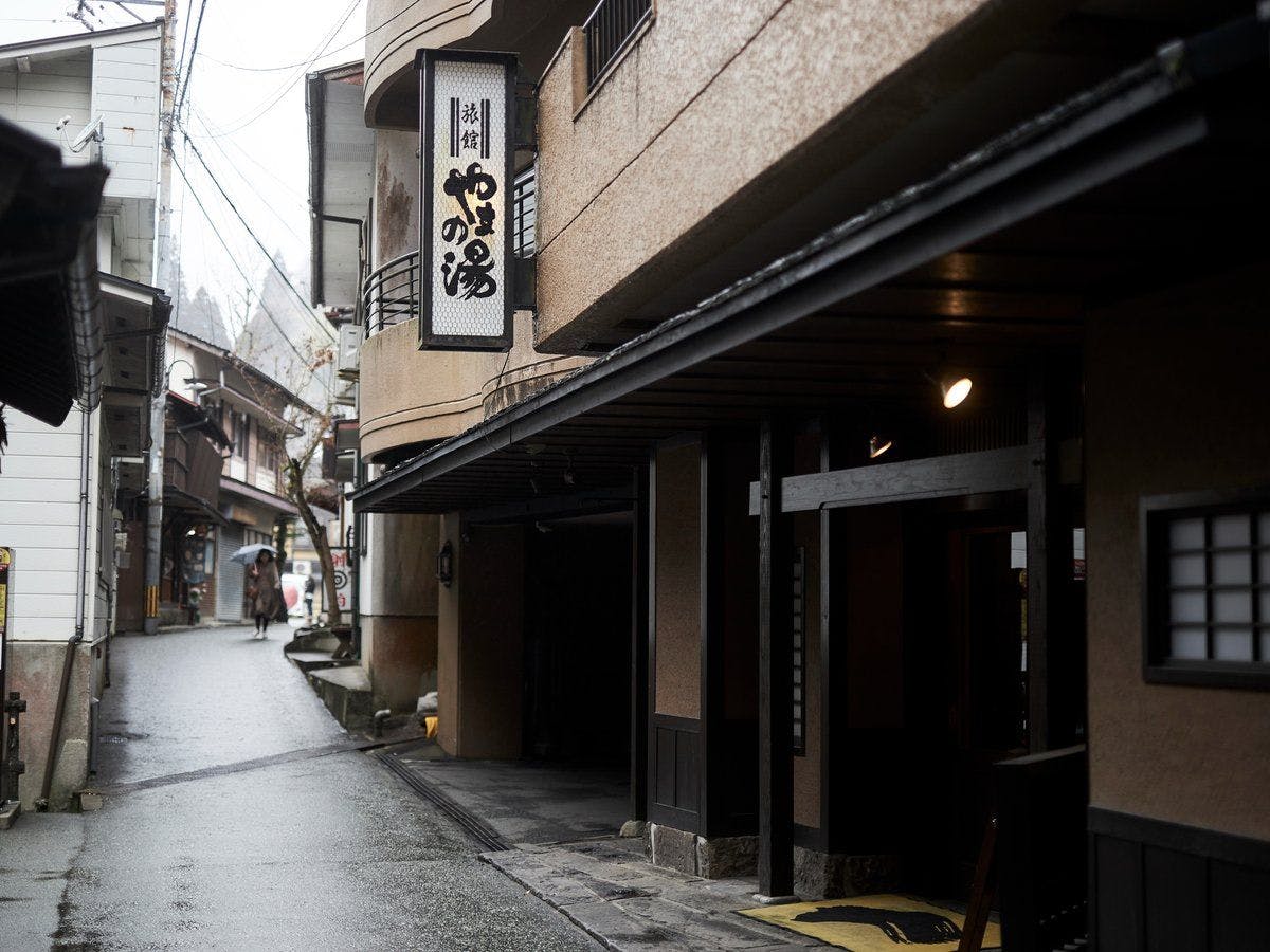 Ryokan Yamanoyu