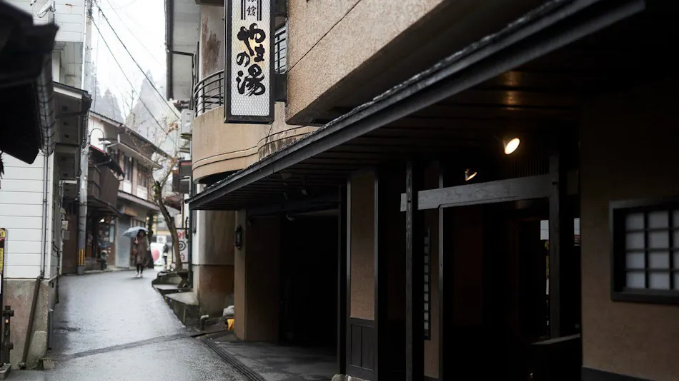 Ryokan Yamanoyu