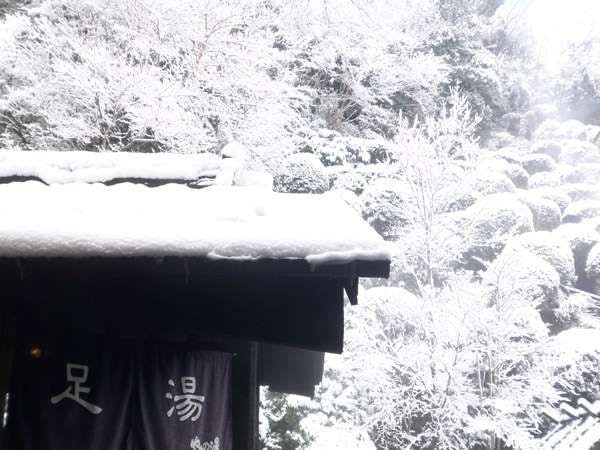 Ryokan Yamanoyu