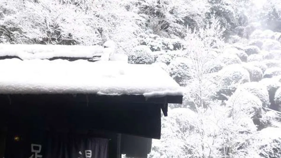 Ryokan Yamanoyu