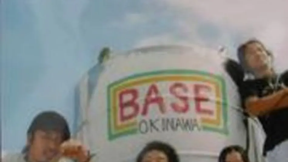 GUEST HOUSE BASE OKINAWA