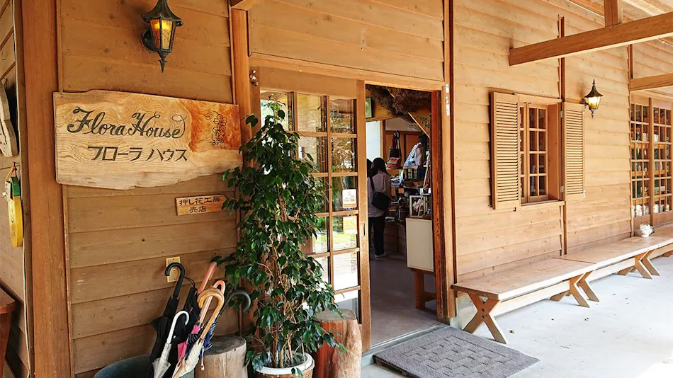 Yufuin Flora House