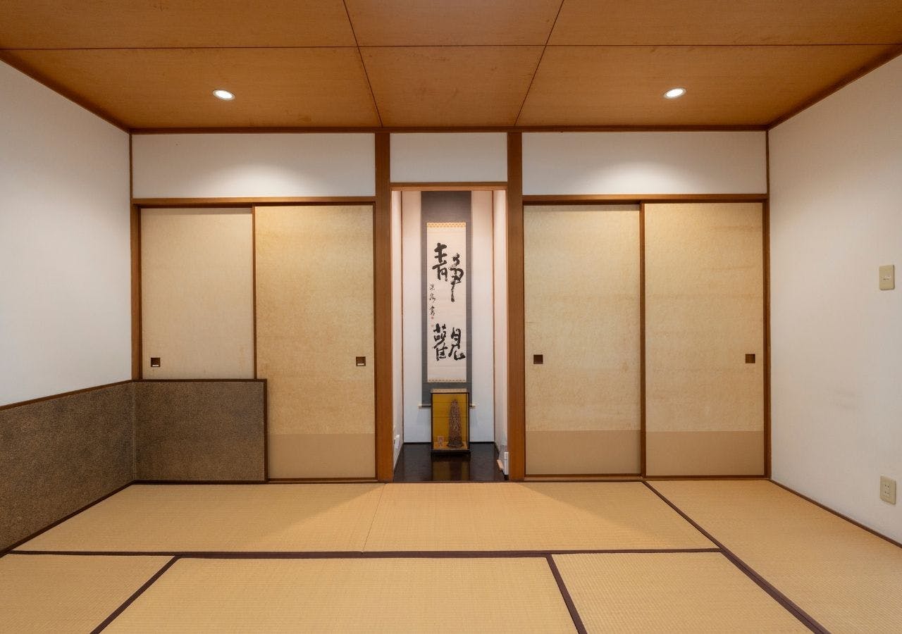 Mineyama Green Villa