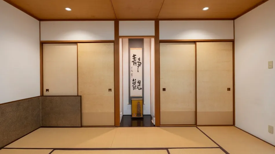 Mineyama Green Villa
