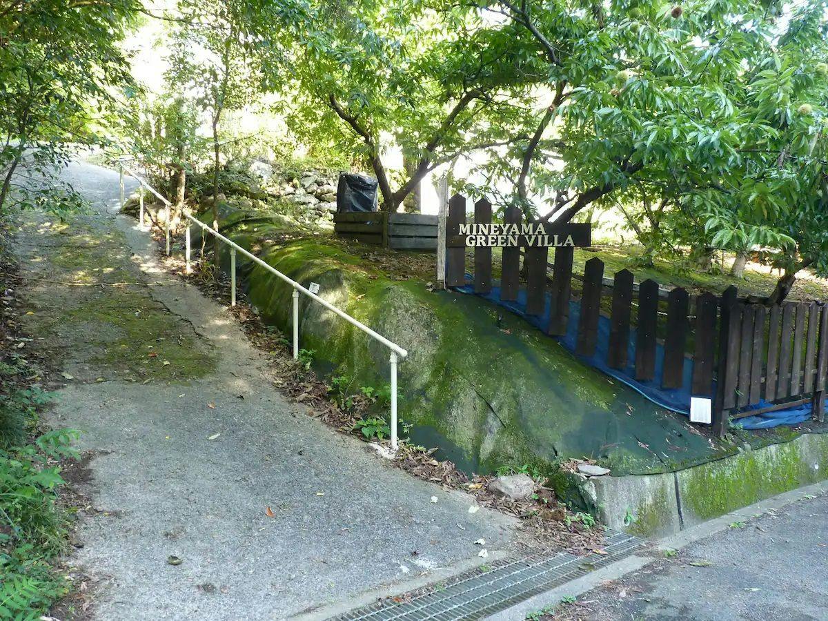 Mineyama Green Villa