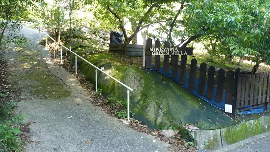 Mineyama Green Villa