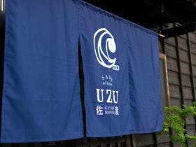 ゲストハウスＵＺＵ佐渡