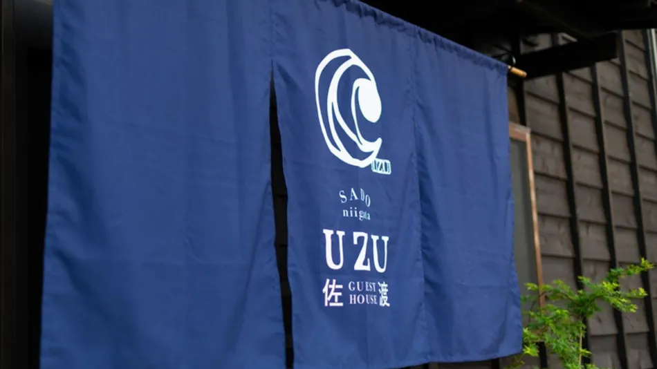 Guesthouse UZU Sado