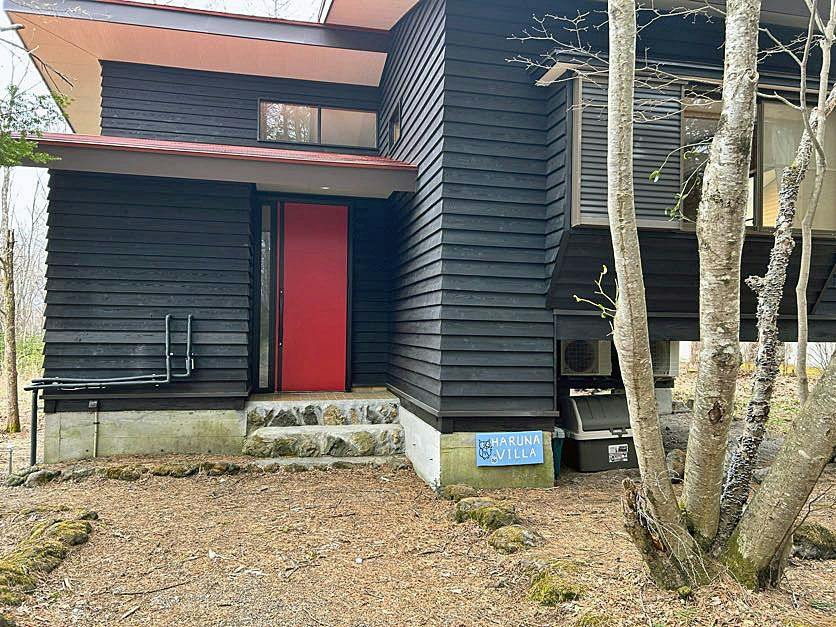 HARUNA VILLA