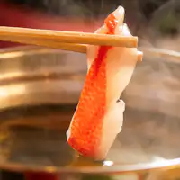 금눈돔 샤부샤부