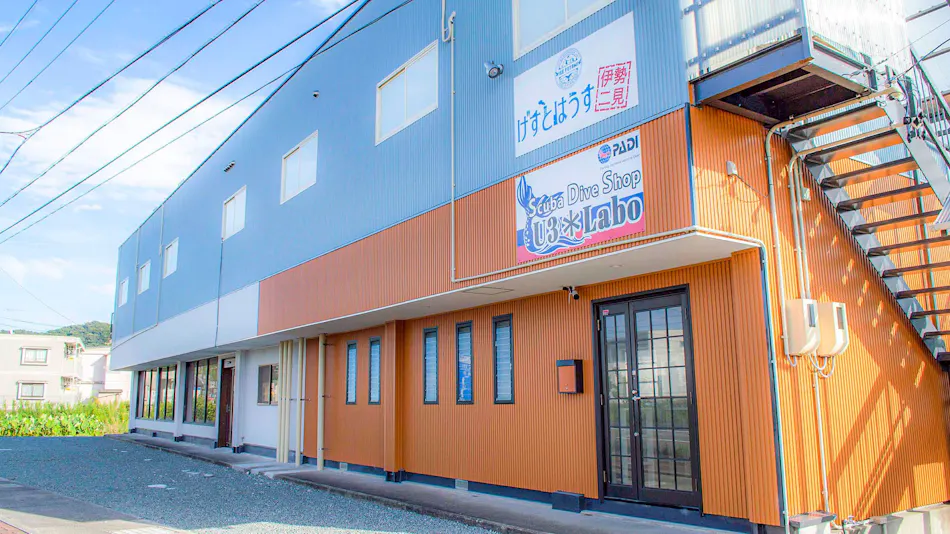 Guesthouse Ise Futami