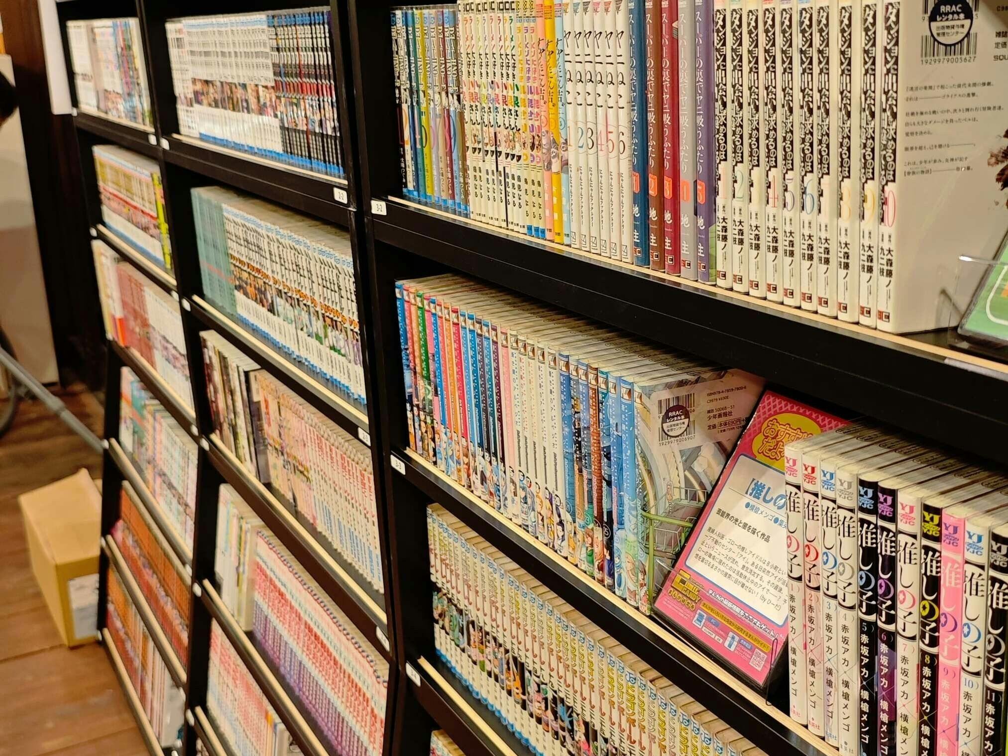 렌탈 코믹 코너