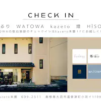 ประกาศเกี่ยวกับสถานที่เช็คอิน