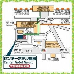 センターホテル成田1 - 宿泊予約【Yahoo!トラベル】
