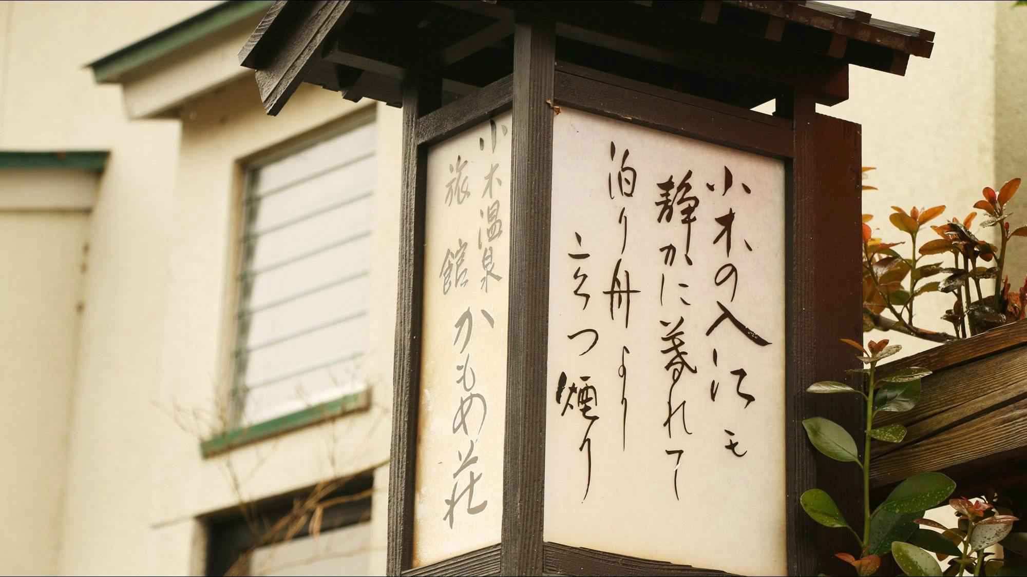 สิ่งอำนวยความสะดวก_ภายนอก