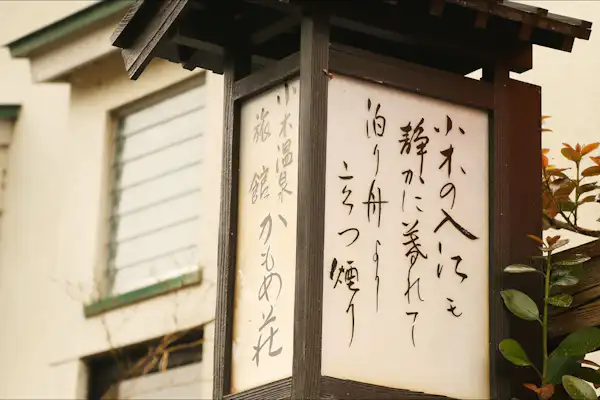 施設画像