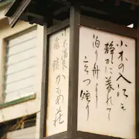 สิ่งอำนวยความสะดวก_ภายนอก