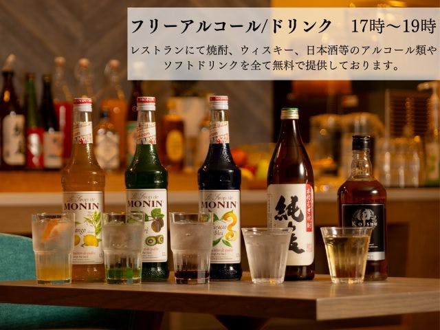 Tabino Hotel EXpress Narita