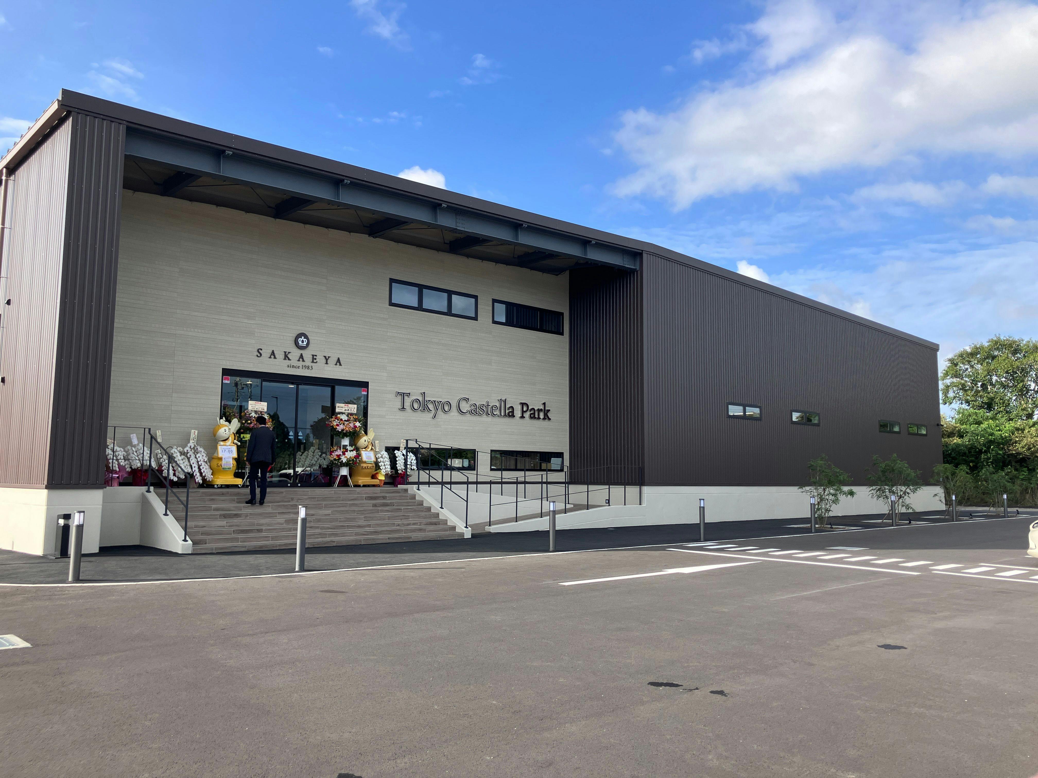 영업시간/10:00~17:00  
정기휴일/월요일  