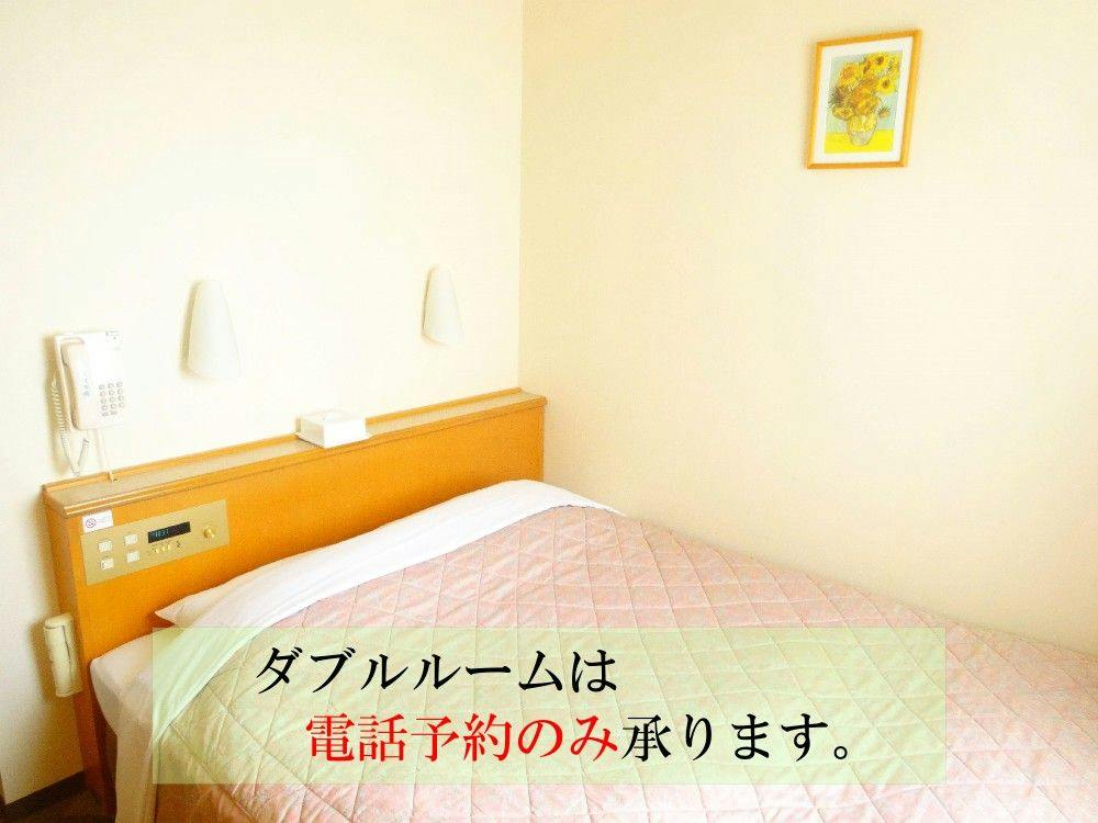 Good Inn Nishi-Tsurusaki