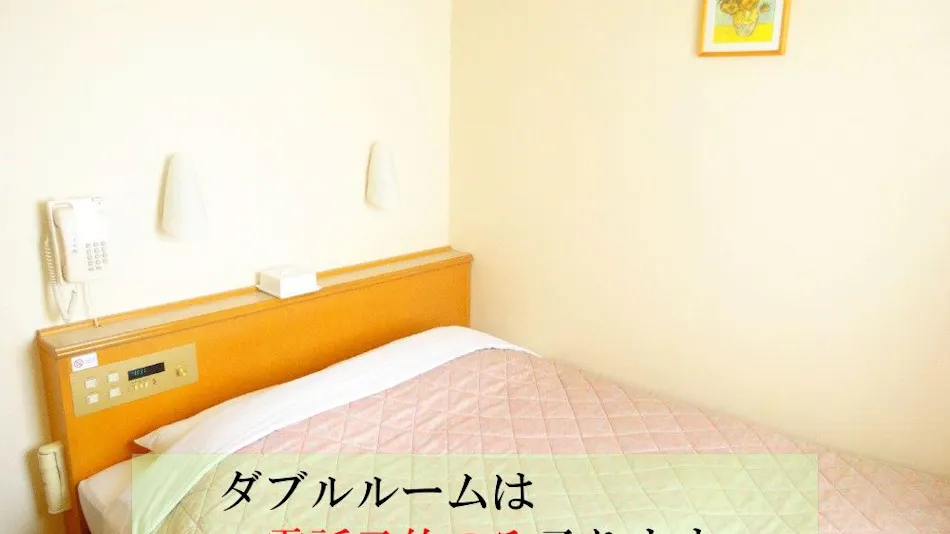 Good Inn Nishi-Tsurusaki