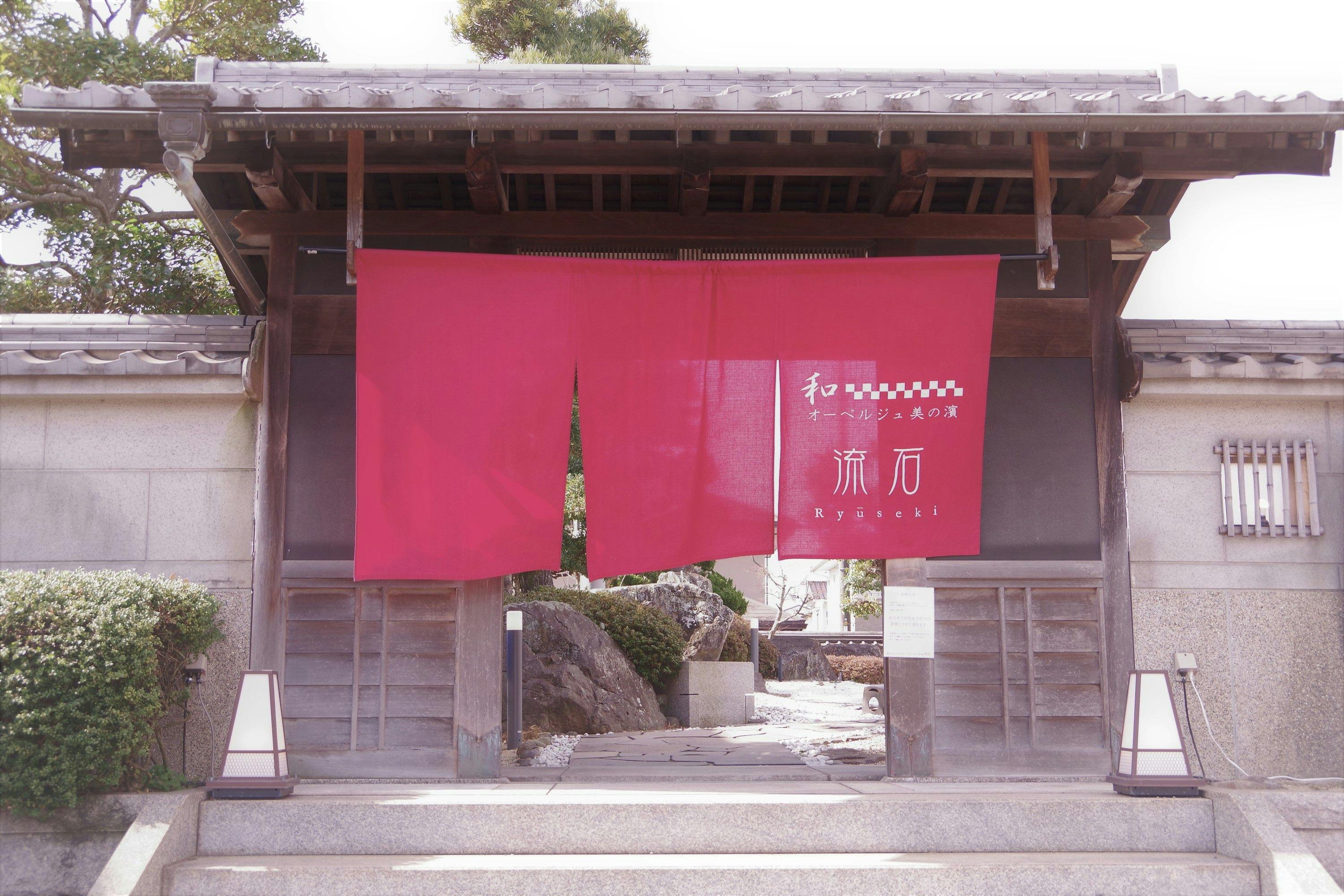 Wa Auberge Bi no Hama Ryusaku