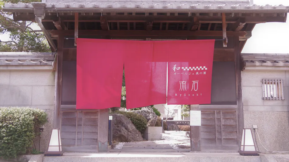 Wa Auberge Bi no Hama Ryusaku