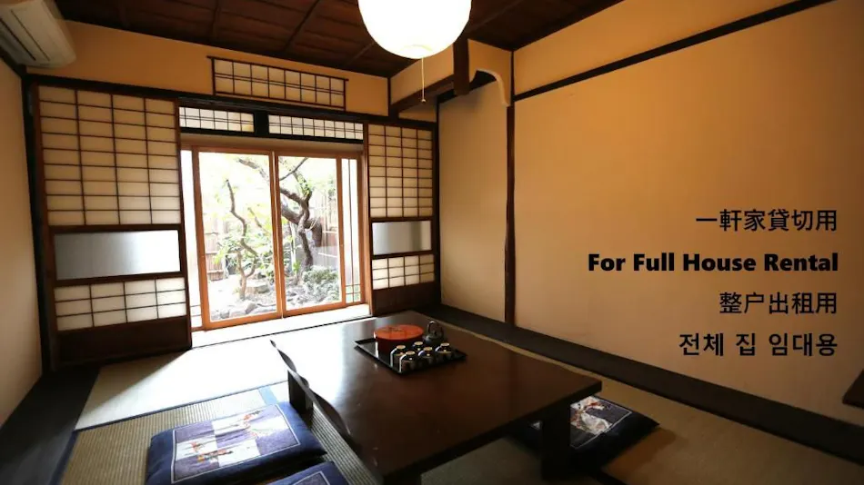 Koto-an