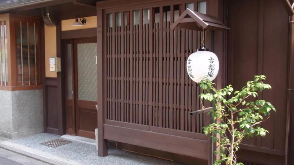 Koto-an