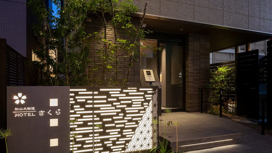Matsuyama Okaido HOTEL Sakura