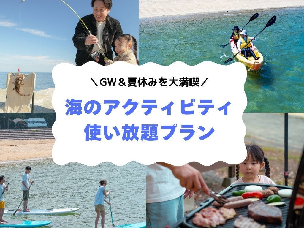 Nagasakibana Beach Resort