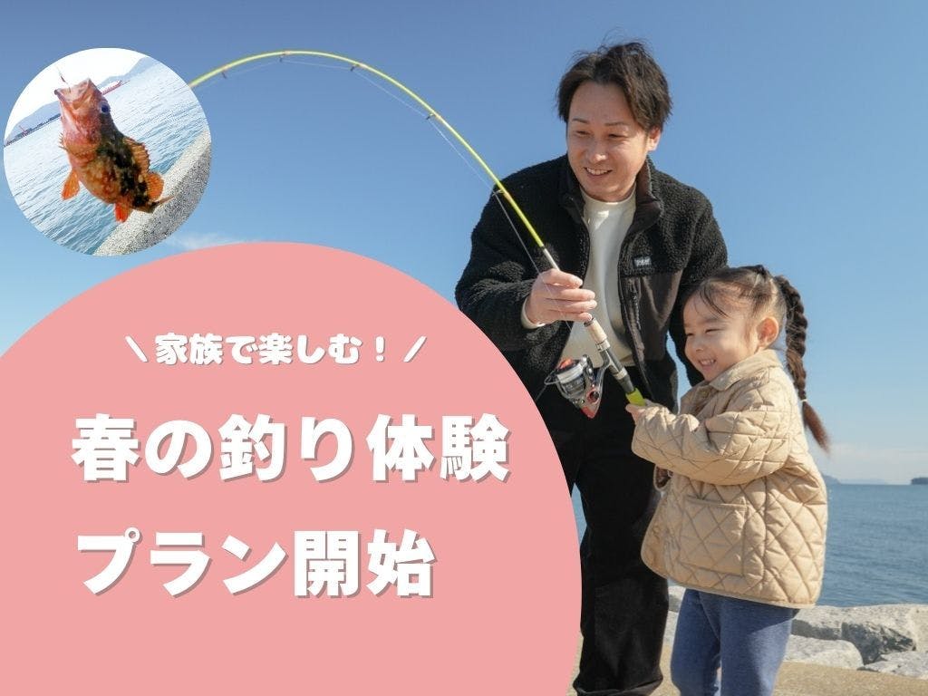 Nagasakibana Beach Resort