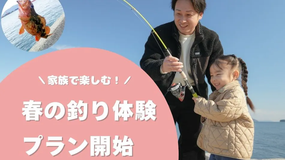 Nagasakibana Beach Resort