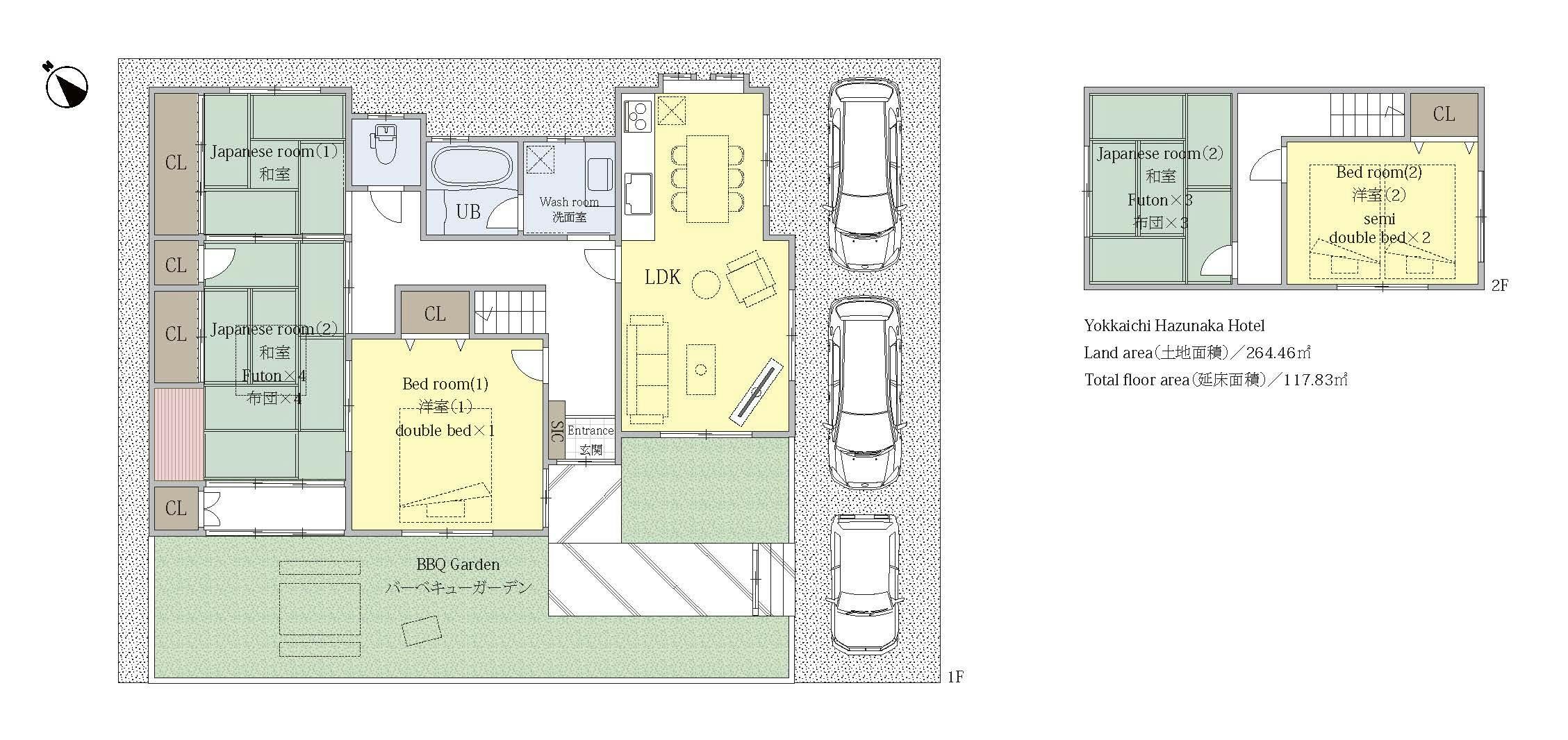 Yokkaichi Hadunaka Hotel