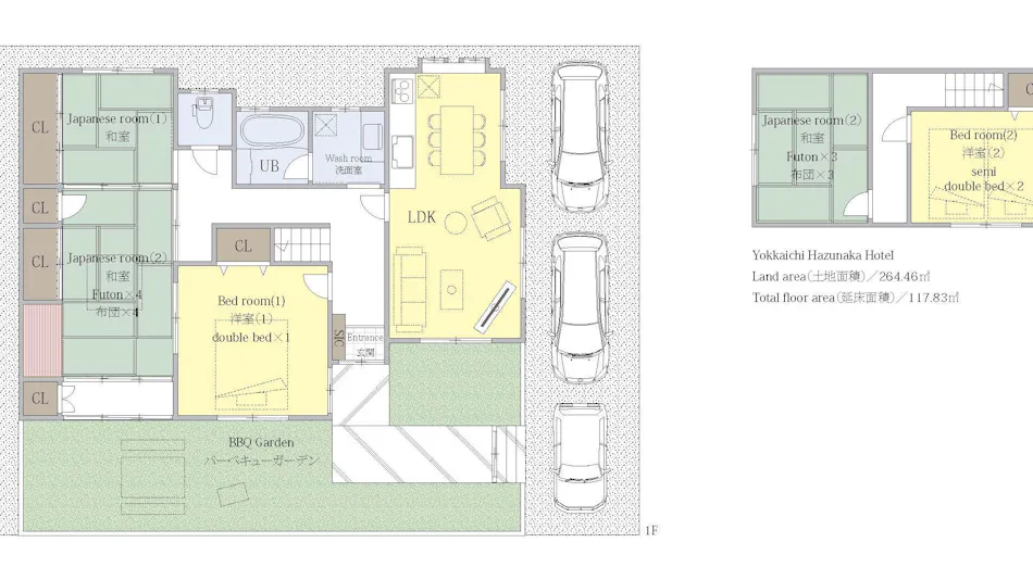 Yokkaichi Hadunaka Hotel