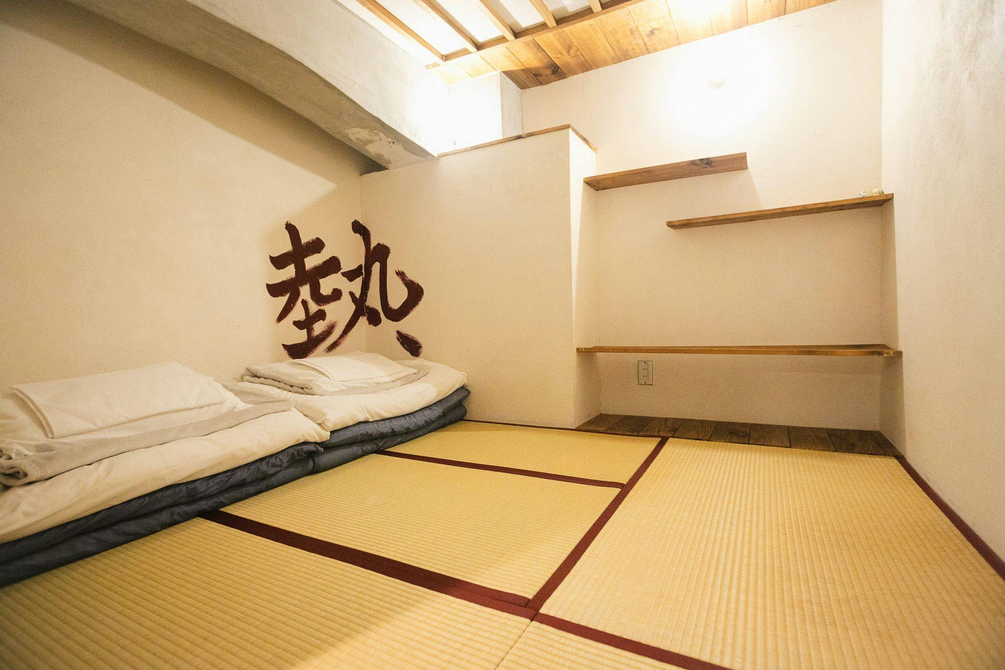 Guest House MARUYA