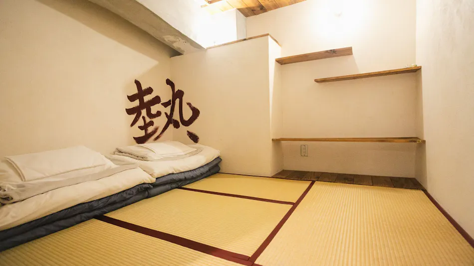 Guest House MARUYA