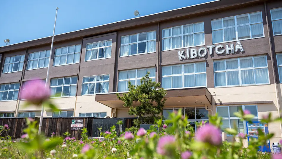 KIBOTCHA