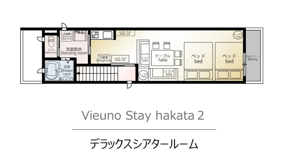 Vieuno Stay Hakata 2