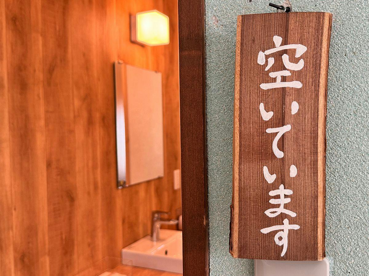 Tsudoi-yu and Soba Cuisine Inn Seigakukan