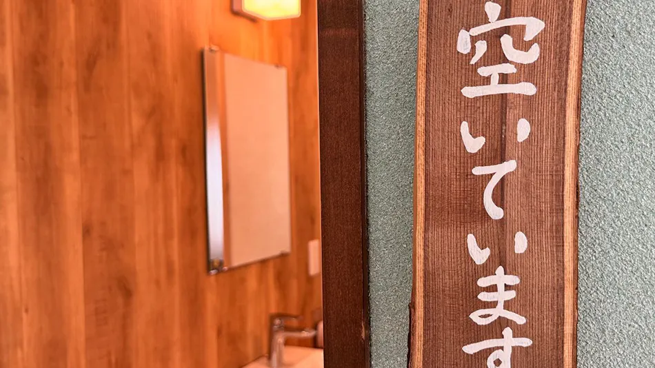 Tsudoi-yu and Soba Cuisine Inn Seigakukan