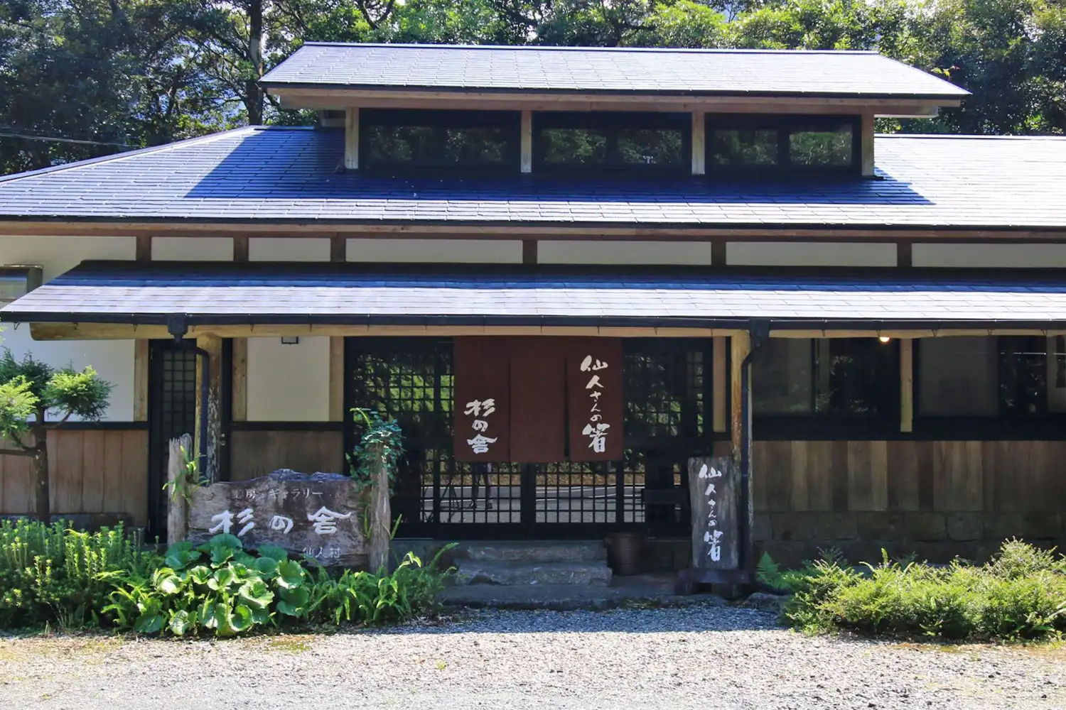 施設画像