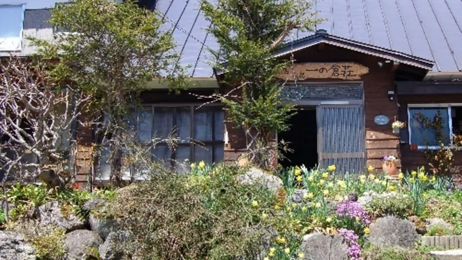 Hakuba Inn Ichinokuraso