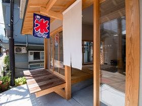 ゲストハウスねる山