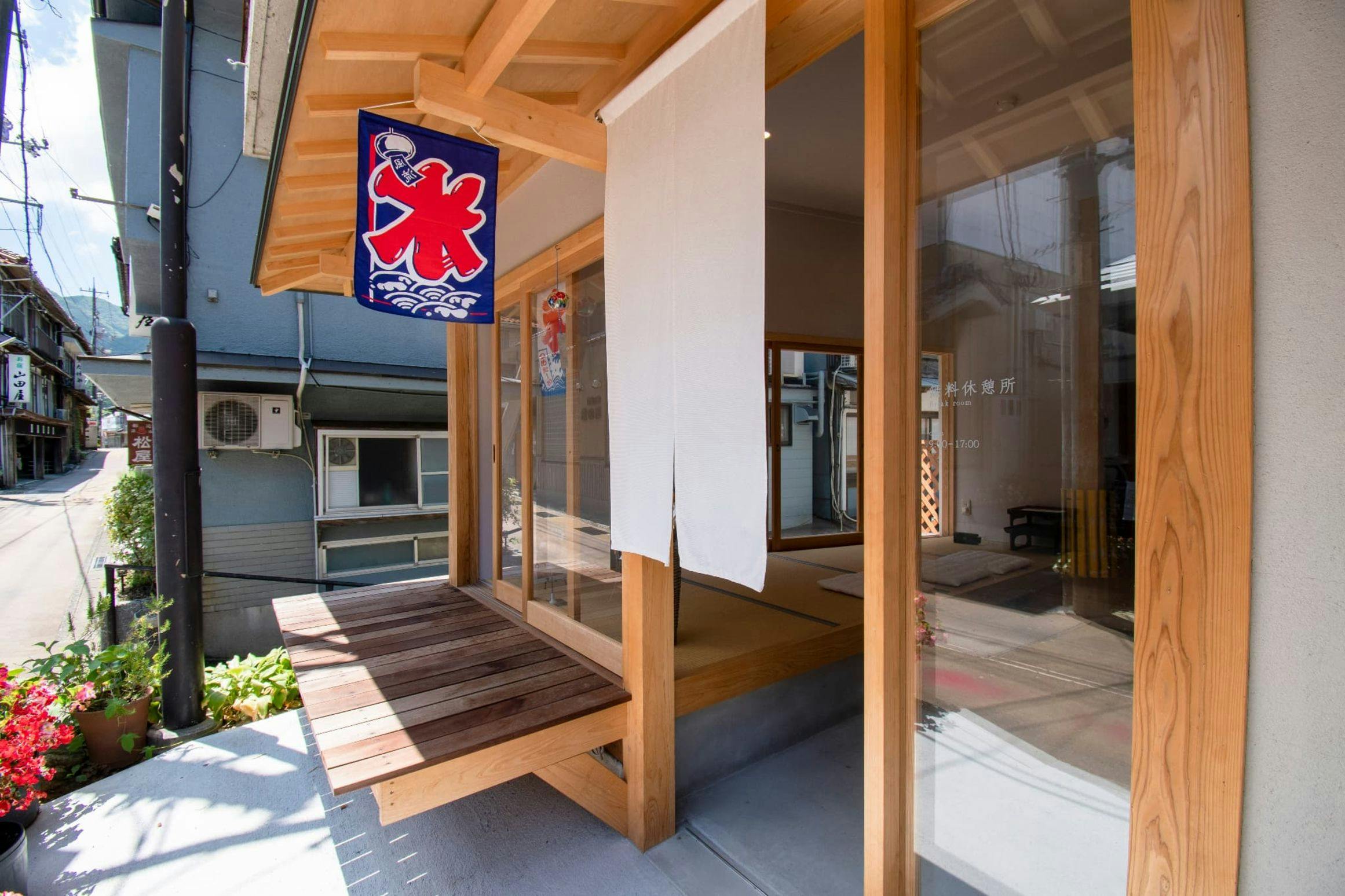 Guesthouse Neruyama