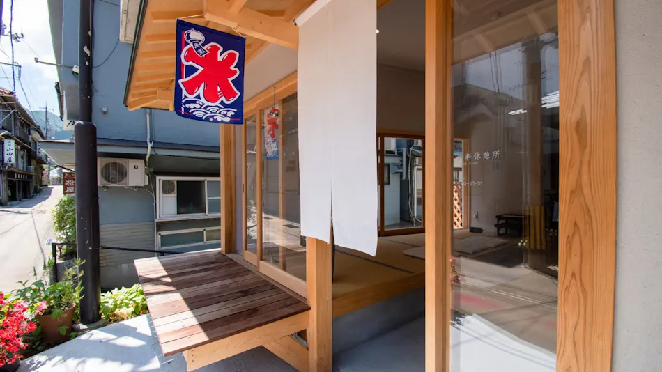 Guesthouse Neruyama