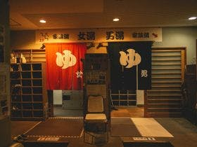 ゲストハウスねる山