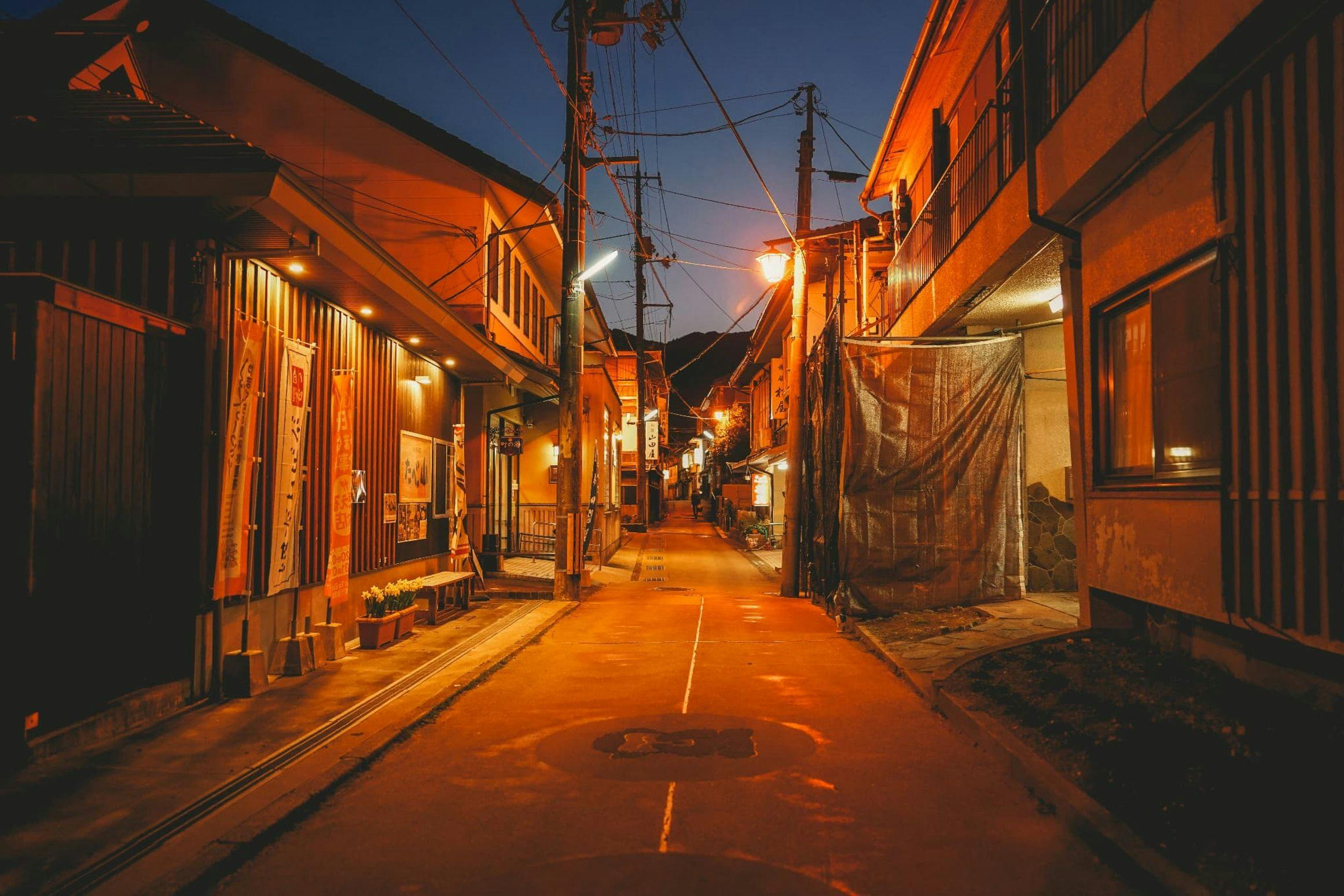 Guesthouse Neruyama
